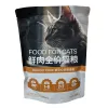 Full-price, full-period fresh meat cat food, full-price, nutritionally balanced pet food specially designed for adult cats Item Picture